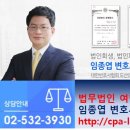 의료법인 회생의료재단