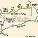 서울~양양 고속도로 이미지