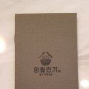 망월면가 이미지