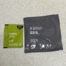 더메밀 | 더미식 메밀소바 2인분 후기 - 칼로리, 가격