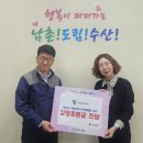 (주)남촌