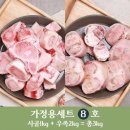 한우랑식품 이미지