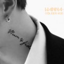 와아이라 이미지