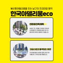 광주대성초등학교 이미지