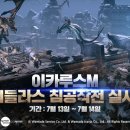 스튜디오이카루스 이미지