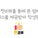 팔삼팔오횟집