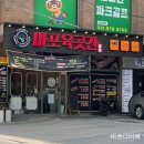 더육곳간