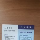 신성자판기 - 수영구 광안동 | 신성자판기