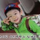 청주 어린이회관 나들이 ⓦ 초등학생가방 핑크라이닝 아트백팩 ♪