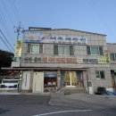 우성호수산 네이버블로그
