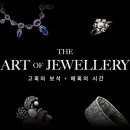 THE-ART(디-아트) 이미지
