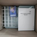 전용용기 | [오늘의 집] 오늘의 가든 가드닝 게임 땡스 소윤 냉동실 전용 밀폐용기 후기