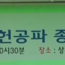 상주황씨대사헌종친회 이미지