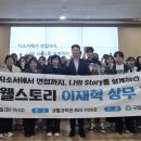 삼성식품 톡톡뉴스