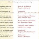 아우아나 훌라곡 "Kalena Kai" 이미지