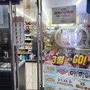 GS25 하양원룸점 이미지