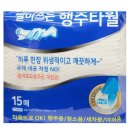 태광세탁 이미지