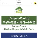 (주)엠투어