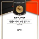 지.이.엠 엔터테인먼트 이미지