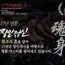 [재키 스피닝]재키인도어사이클체조학교 JIGS_재키마스터 2016년도 재갱신 2차 교육 이미지