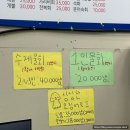 평택 회 배달 포장 맛집 유미수산 고덕점 계절회 모듬회 메뉴