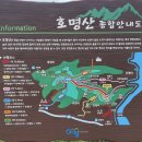 호명호수 관광안내소 | 2026.05.23 경기둘레길 가평 22코스 : 상천역 ~ 청평역 입구