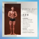 양곡골 | 양곡헬스장 양측성 편측성 운동 입체감 있는 등 만들기