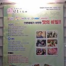 돈가츠스토리 이미지