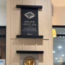 편백집롯데몰 이미지
