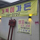 단지입구 야외주차장 이미지