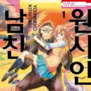 하쿠센