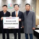 하이트진로(주) 강원공장 케이에스피뉴스