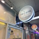 로프트33 | 부평 임산부왁싱 추천 l 33주 임산부 슈가링 브라질리언 왁싱 후기