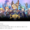 디오에스 이미지