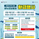 오이도전통수산시장 경기신문