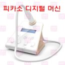 페터뷰티