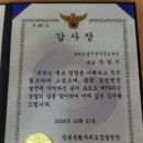 남원드론전문지정교육원