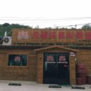 오생도토리묵집 이미지