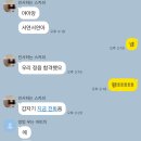 거제고현마을관리사회적협동조합 | 정읍 갓다왓더욘(1)