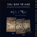 디에스기획
