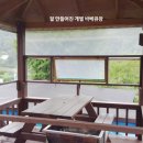 7펜션
