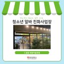 드롭탑세정 이미지