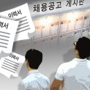 &#34;몰래 알바해요&#34;.. 잘 나가던 항공사 승무원은 &#39;N잡러&#39;가 됐다 이미지