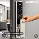 인방닷컴 | 셀프 도어락 교체 후기(코맥스 CDL-915P)