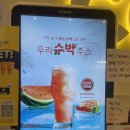 빽다방인천효성명현점