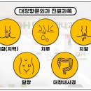 디에이치대항외과의원