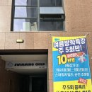 파리바게트 순천조례점 이미지