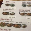 성내유수지 체육공원 이미지