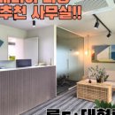 바론공인중개사사무소 이미지