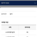 정보처리기사 실기2 이미지